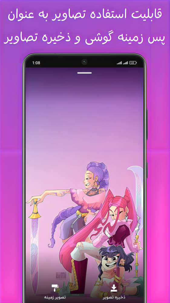 اسکرین شات 4 برنامه ‏آهنگ های شکارچیان شیاطین