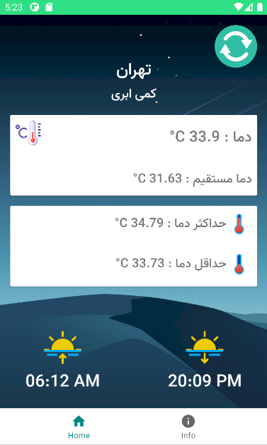 اسکرین شات 2 برنامه هواشناسی تهران