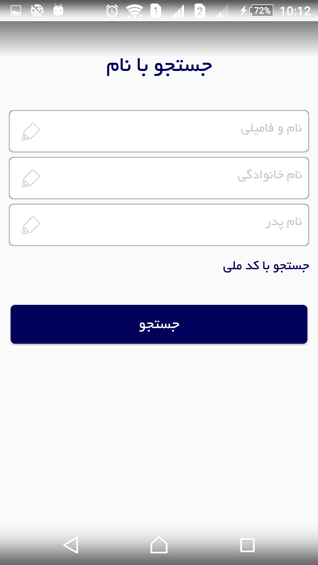 اسکرین شات 2 برنامه لوازم یدکی