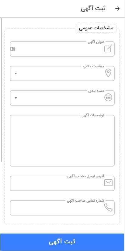 اسکرین شات 2 برنامه روبوکا | تبلیغات ساختمان