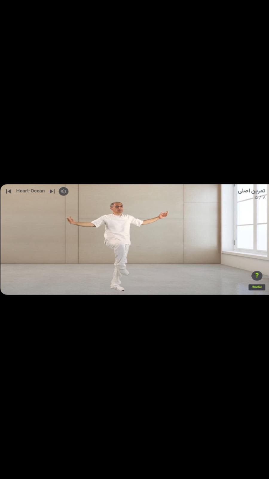 اسکرین شات 6 برنامه سالم‌ساز