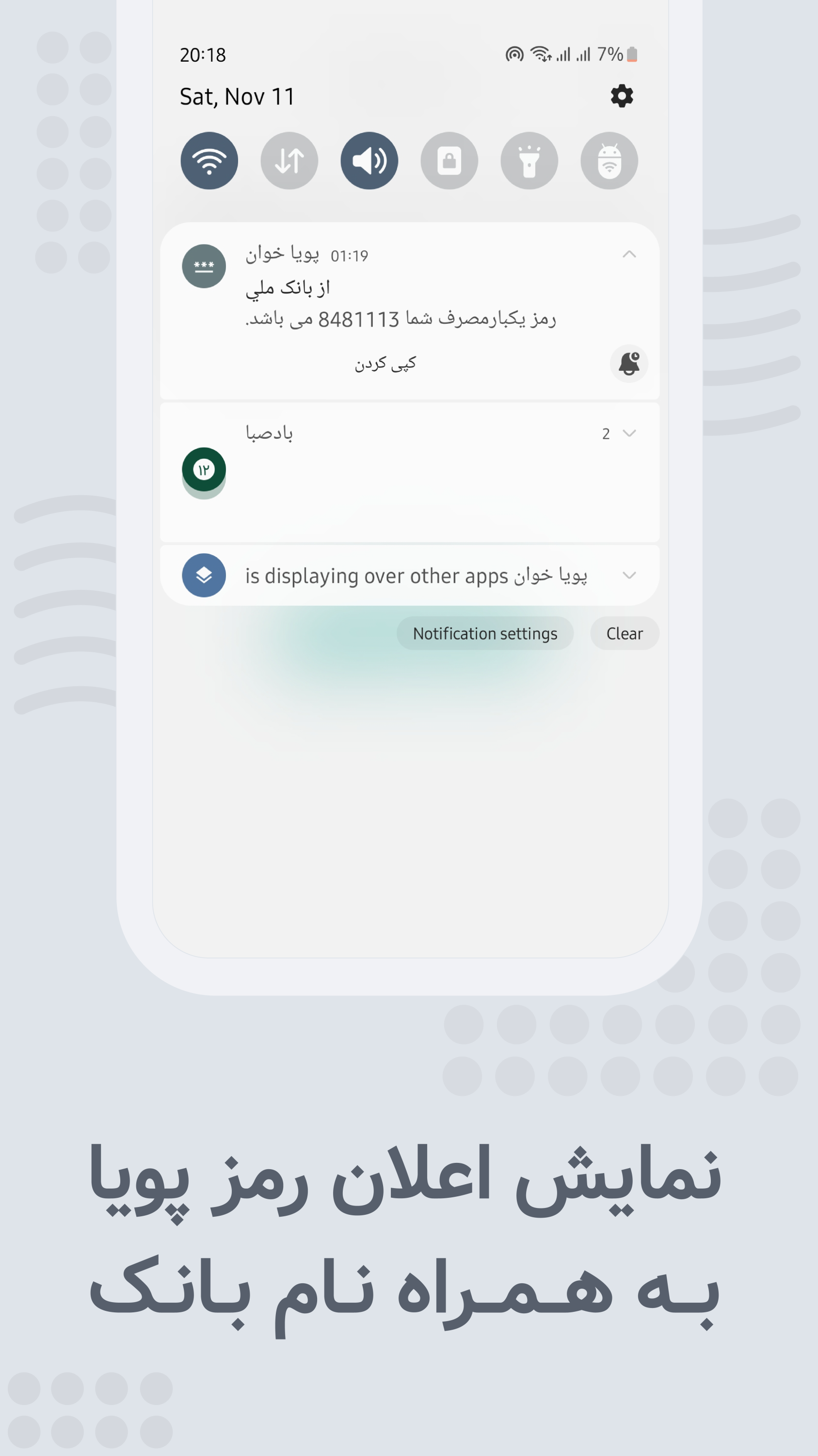 اسکرین شات 4 برنامه پویا خوان