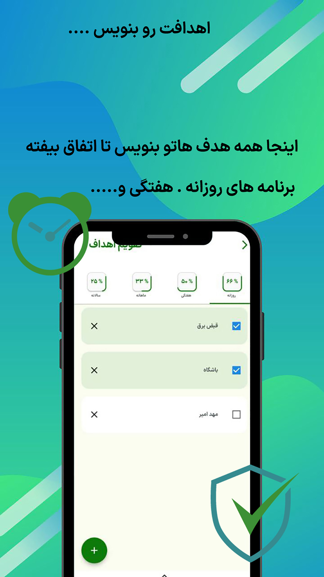 اسکرین شات 7 برنامه پیتو(کالری شمار و رژیم و مربی و..)