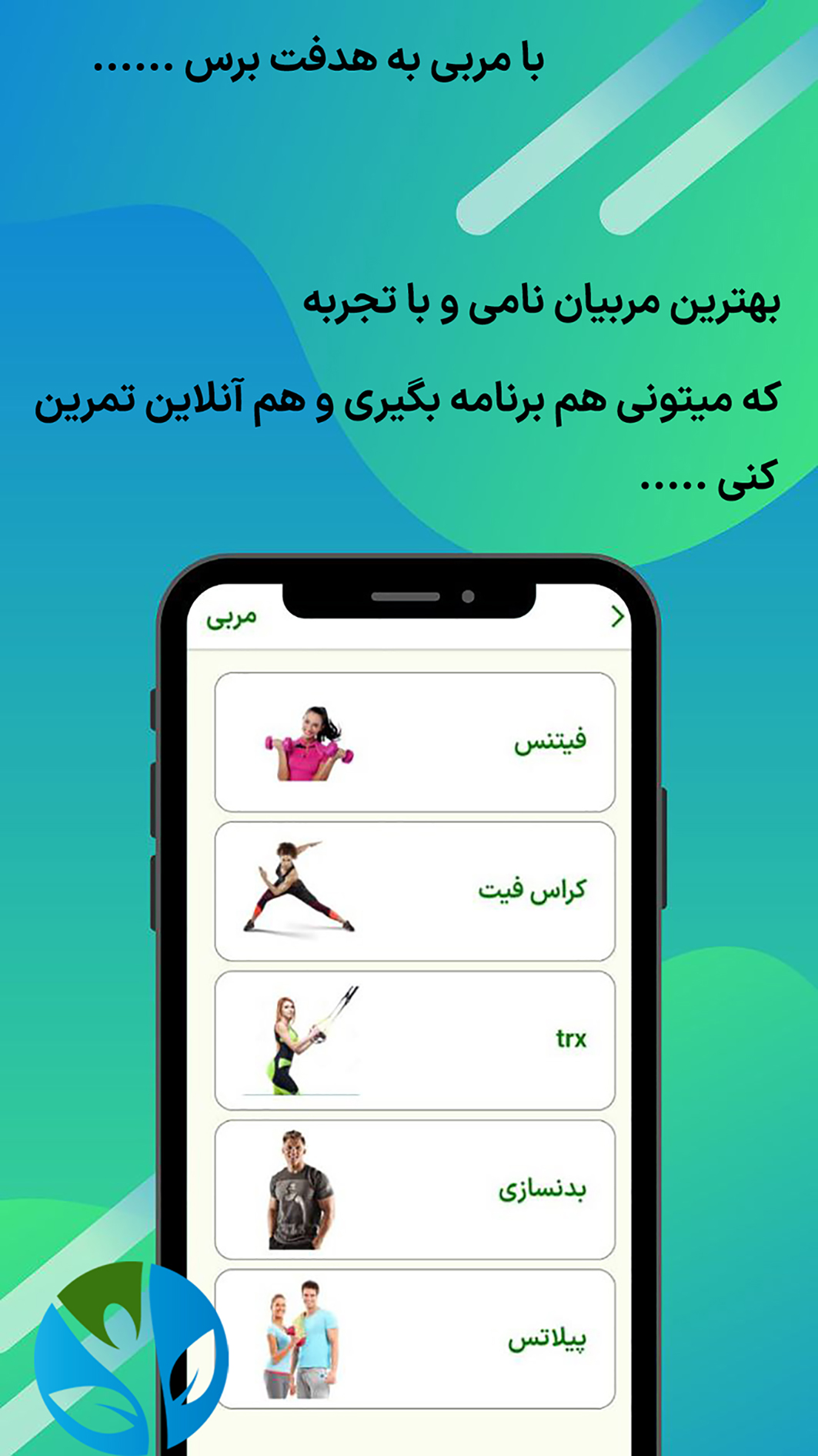 اسکرین شات 5 برنامه پیتو(کالری شمار و رژیم و مربی و..)