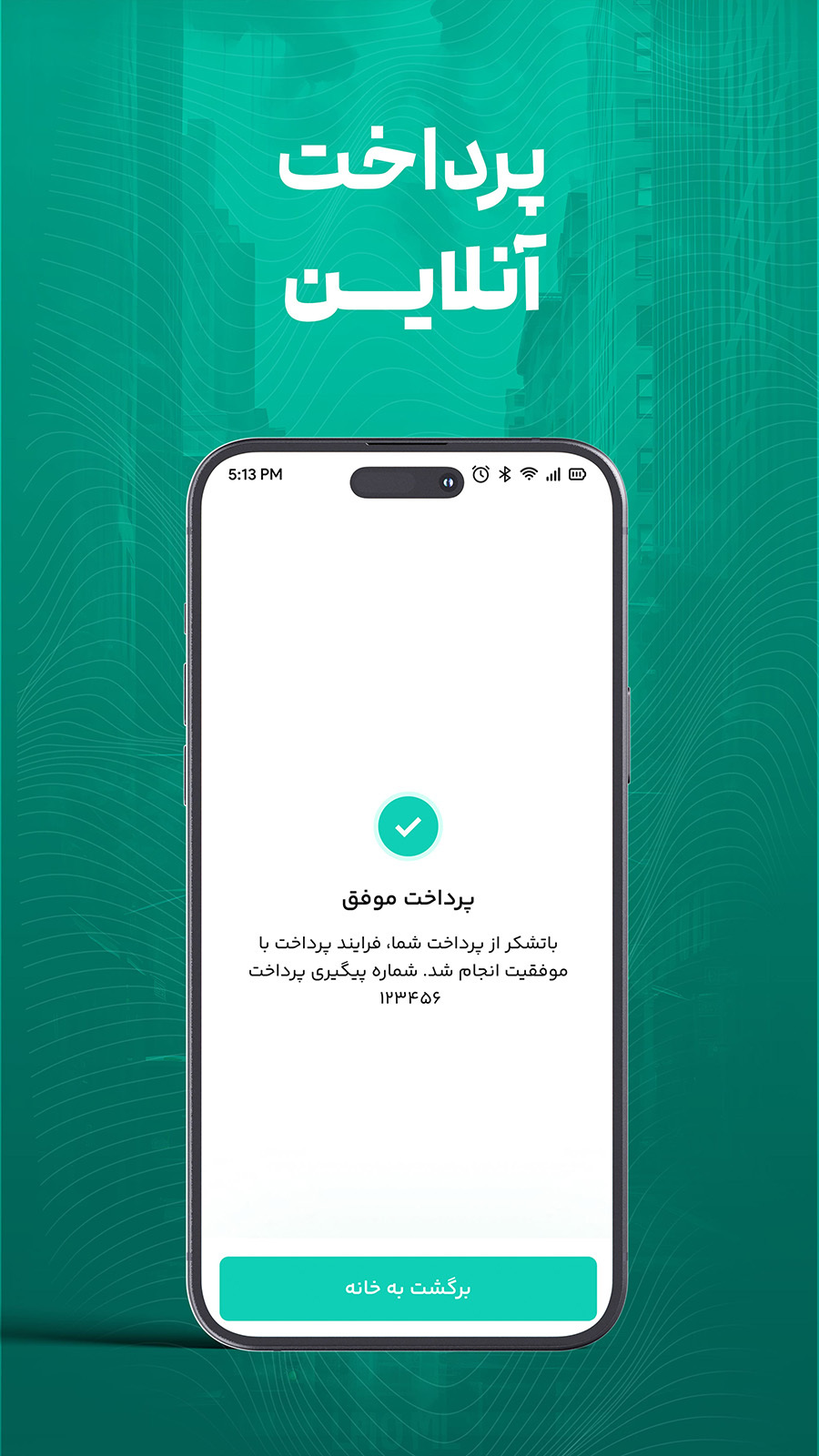 اسکرین شات 4 برنامه سامداد - خانواده