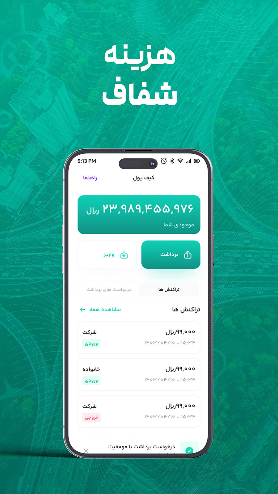اسکرین شات 2 برنامه سامداد - خانواده
