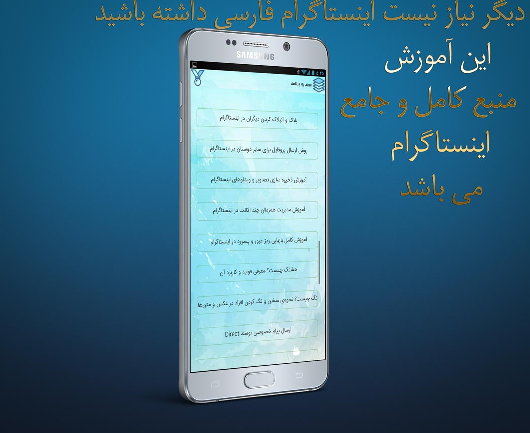 اسکرین شات 5 برنامه آموزش اینستاگرام(جدیدترین نسخه)