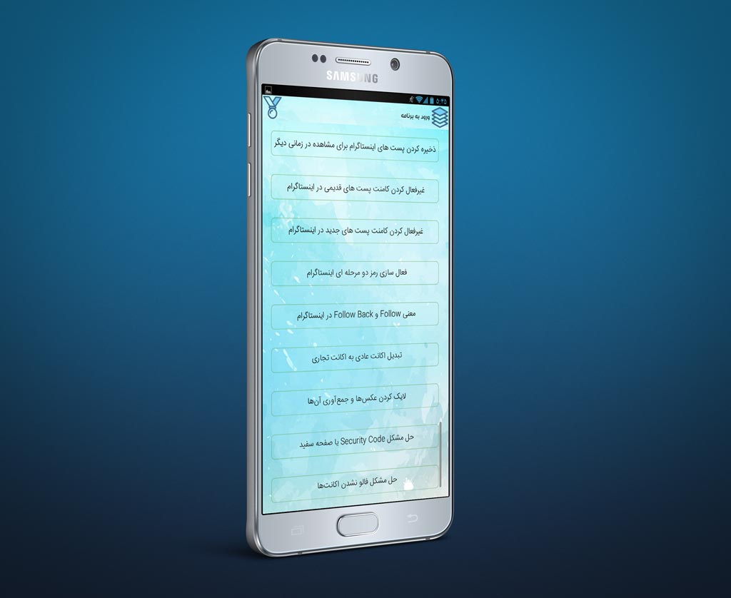 اسکرین شات 7 برنامه آموزش اینستاگرام(جدیدترین نسخه)