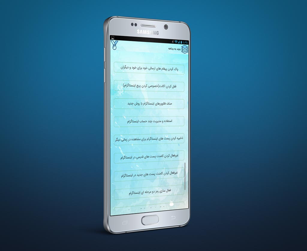 اسکرین شات 6 برنامه آموزش اینستاگرام(جدیدترین نسخه)