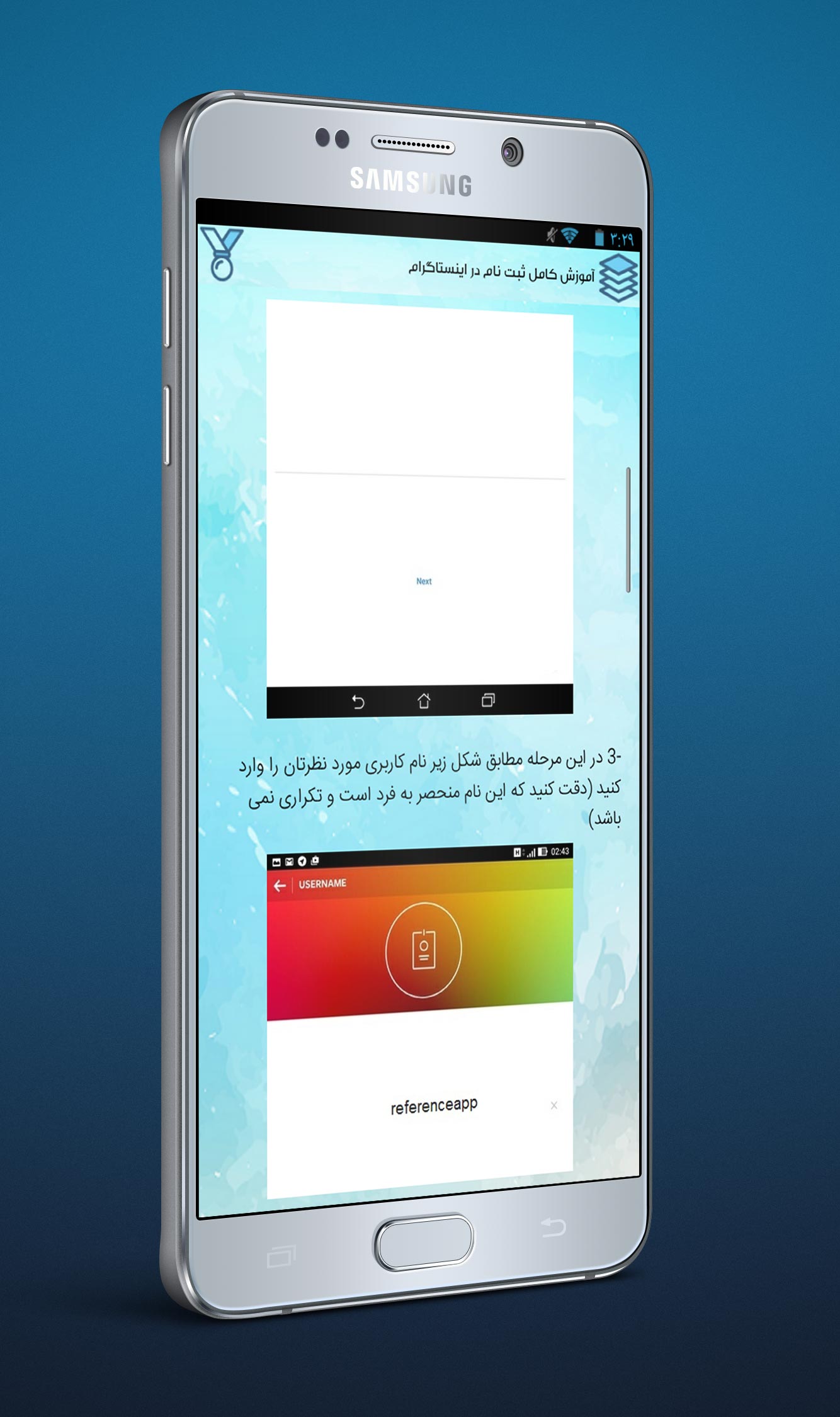 اسکرین شات 8 برنامه آموزش اینستاگرام(جدیدترین نسخه)
