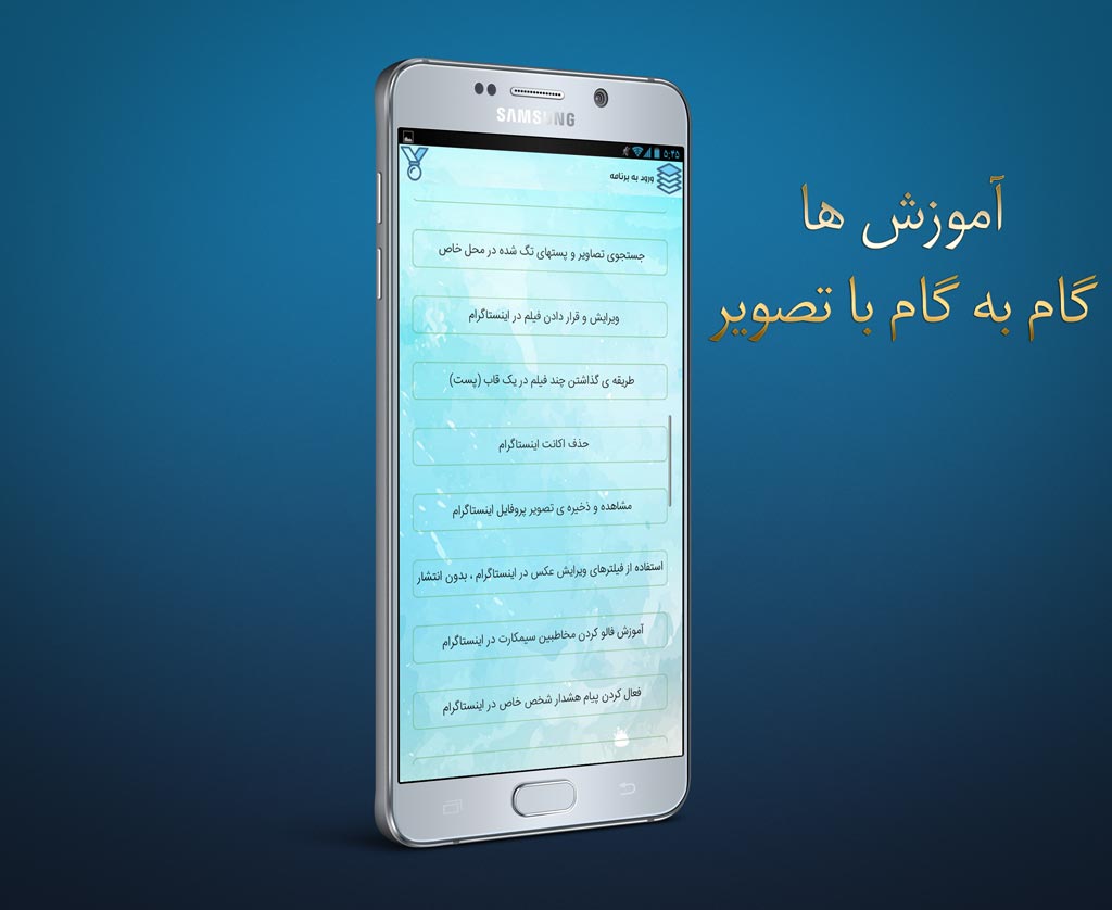 اسکرین شات 4 برنامه آموزش اینستاگرام(جدیدترین نسخه)