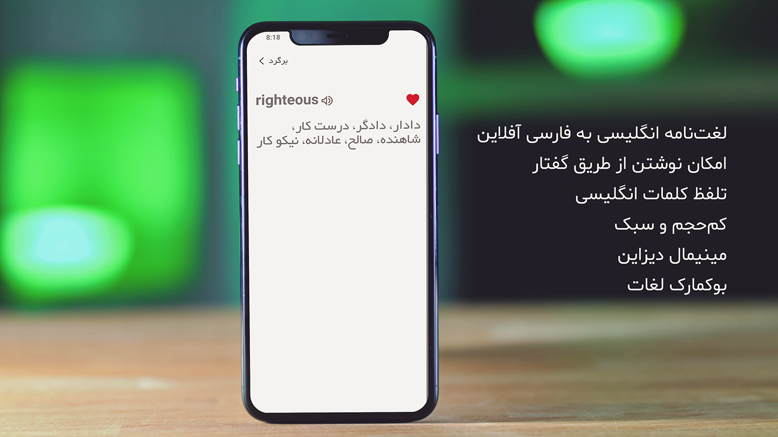 اسکرین شات 2 برنامه دیکشنری سام