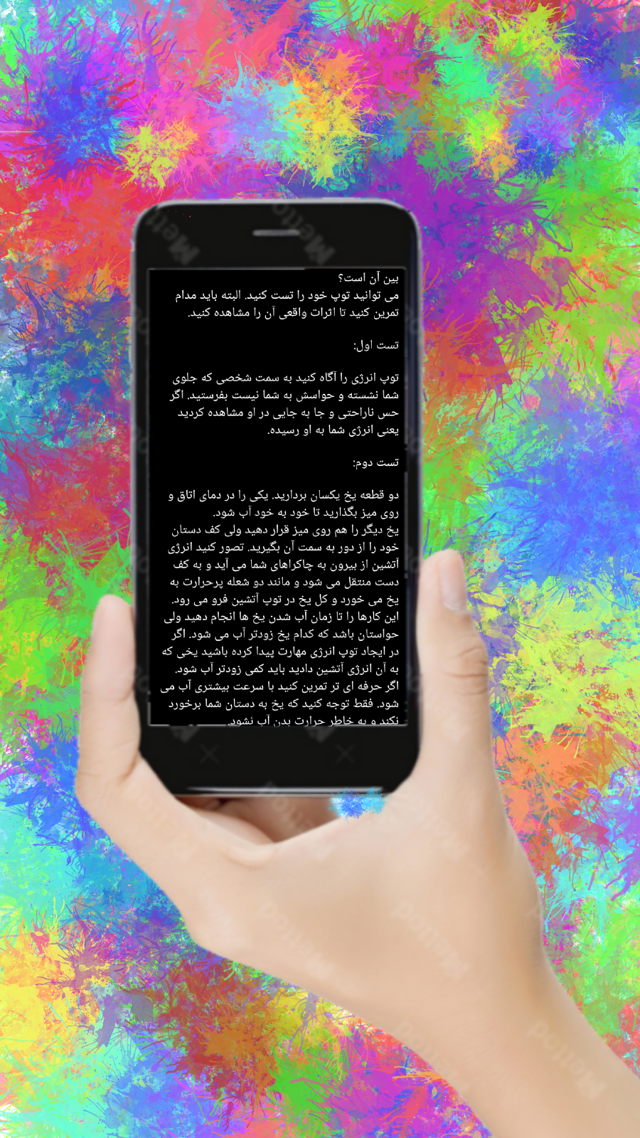 اسکرین شات 2 برنامه آموزش کینزی ها