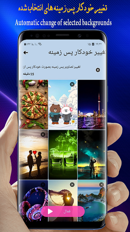 اسکرین شات 3 برنامه تصویر زمینه/والپیپر