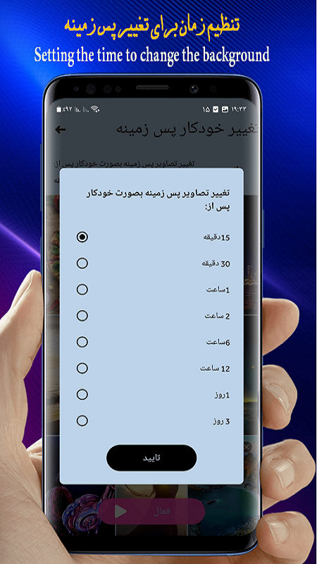 اسکرین شات 4 برنامه تصویر زمینه/والپیپر