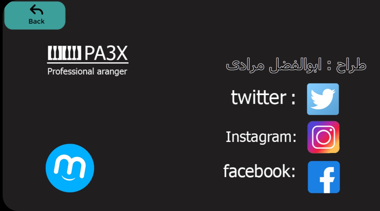 اسکرین شات 4 برنامه ارگ pa3x(professional arranger)