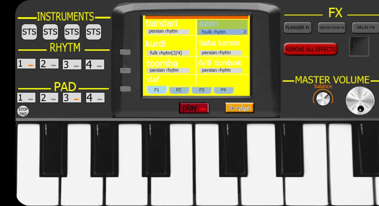 اسکرین شات 2 برنامه ارگ pa3x(professional arranger)