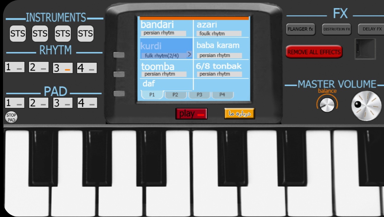 اسکرین شات 3 برنامه ارگ pa3x(professional arranger)