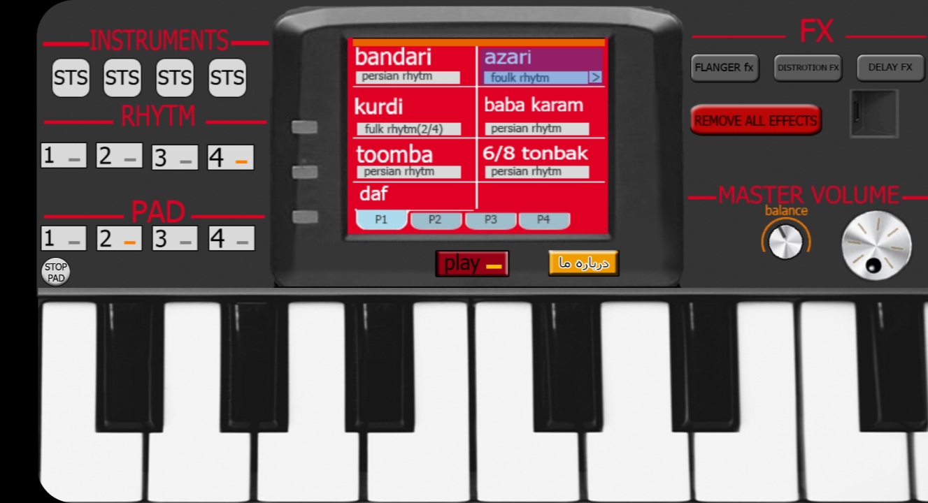 اسکرین شات 1 برنامه ارگ pa3x(professional arranger)