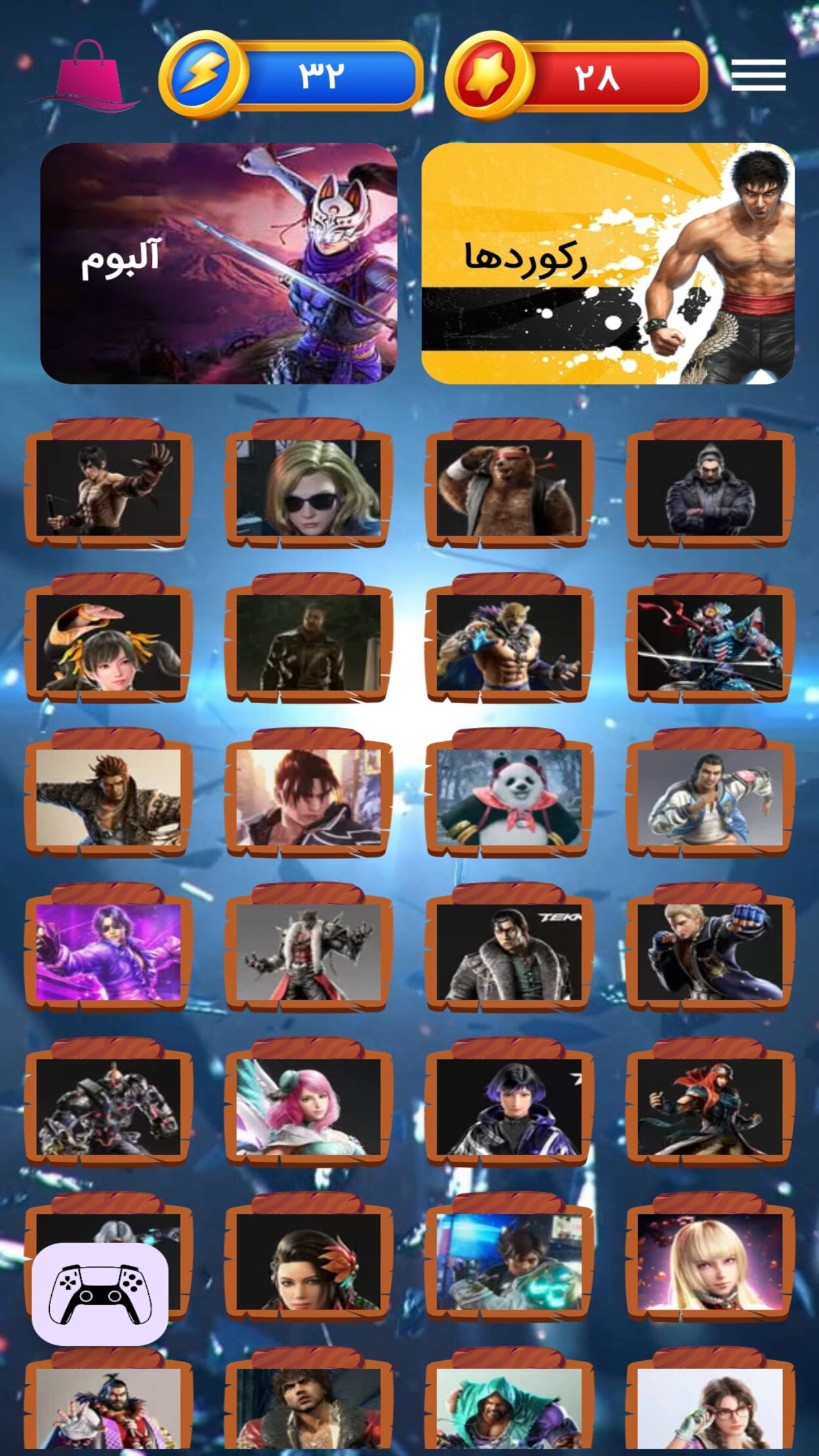 اسکرین شات 1 بازی تیکن پازل