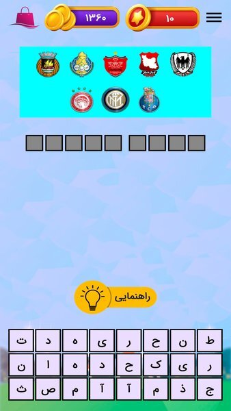 اسکرین شات 3 بازی ‏پازلینیو - پازل‌های فوتبالی