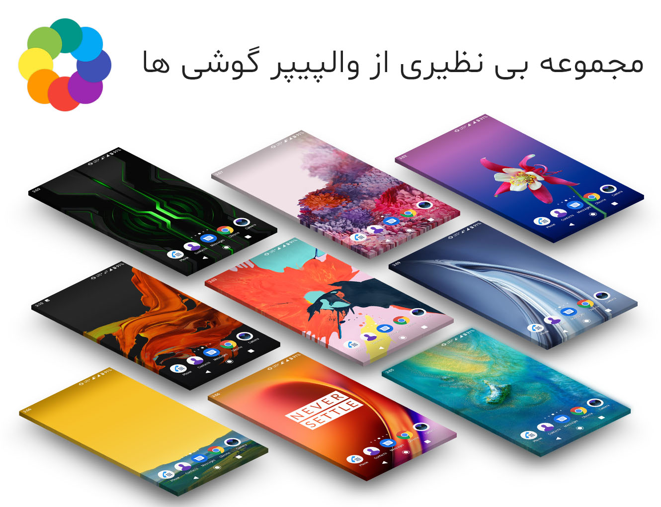 اسکرین شات 1 برنامه والپیپر فابریک