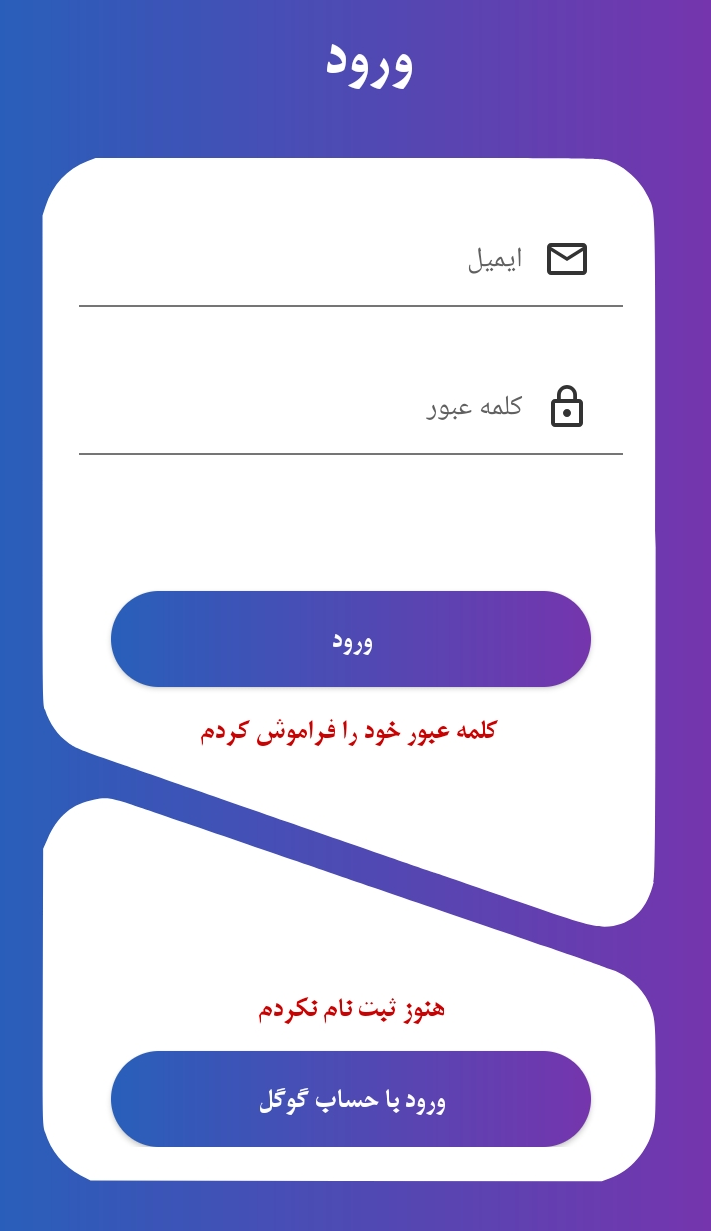 اسکرین شات 1 برنامه مدیریت وصله‌های امنیتی