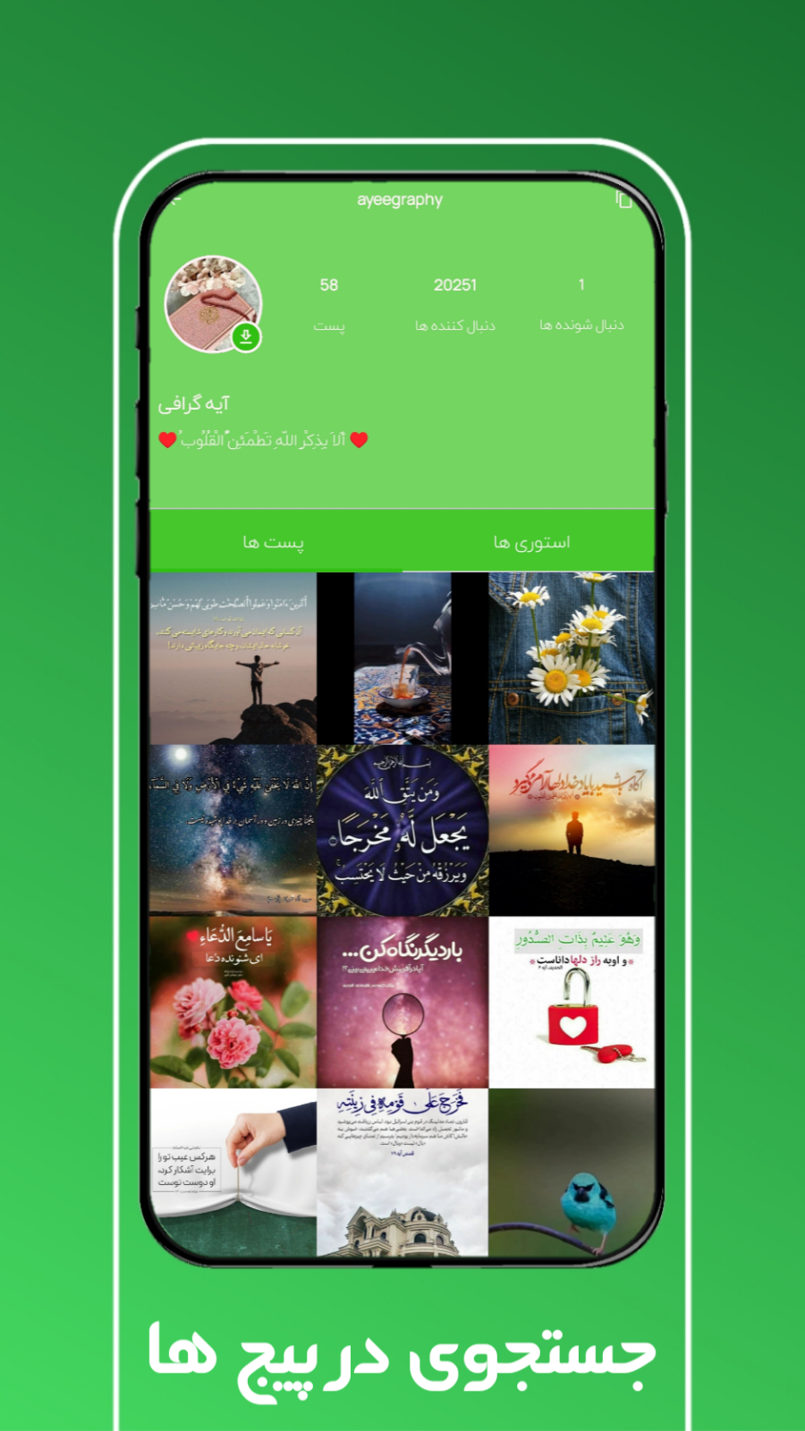 اسکرین شات 2 برنامه شاد (تماشا) دانلودر