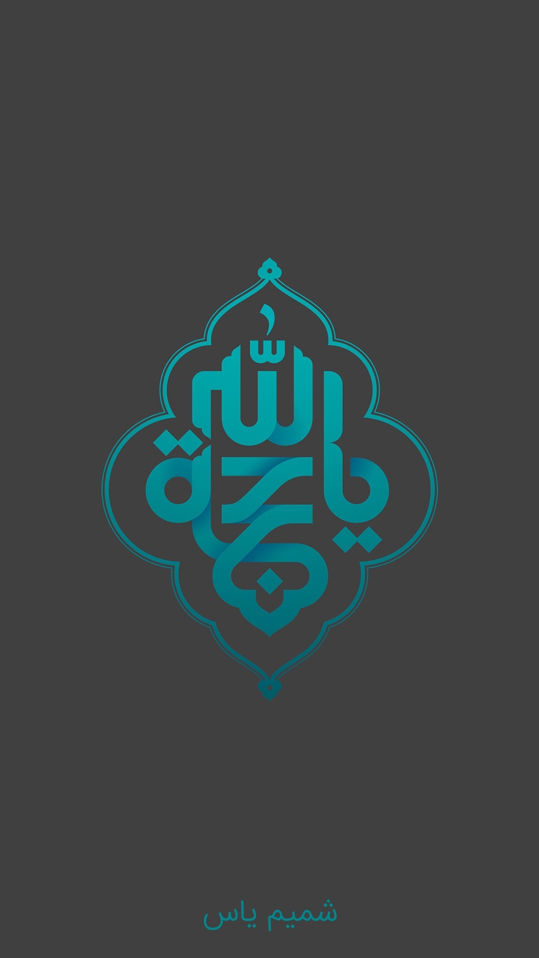 اسکرین شات 1 برنامه دعای عهد