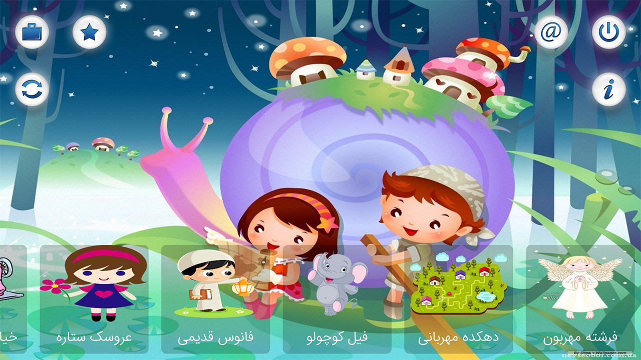 اسکرین شات 2 برنامه قصه های کودکانه