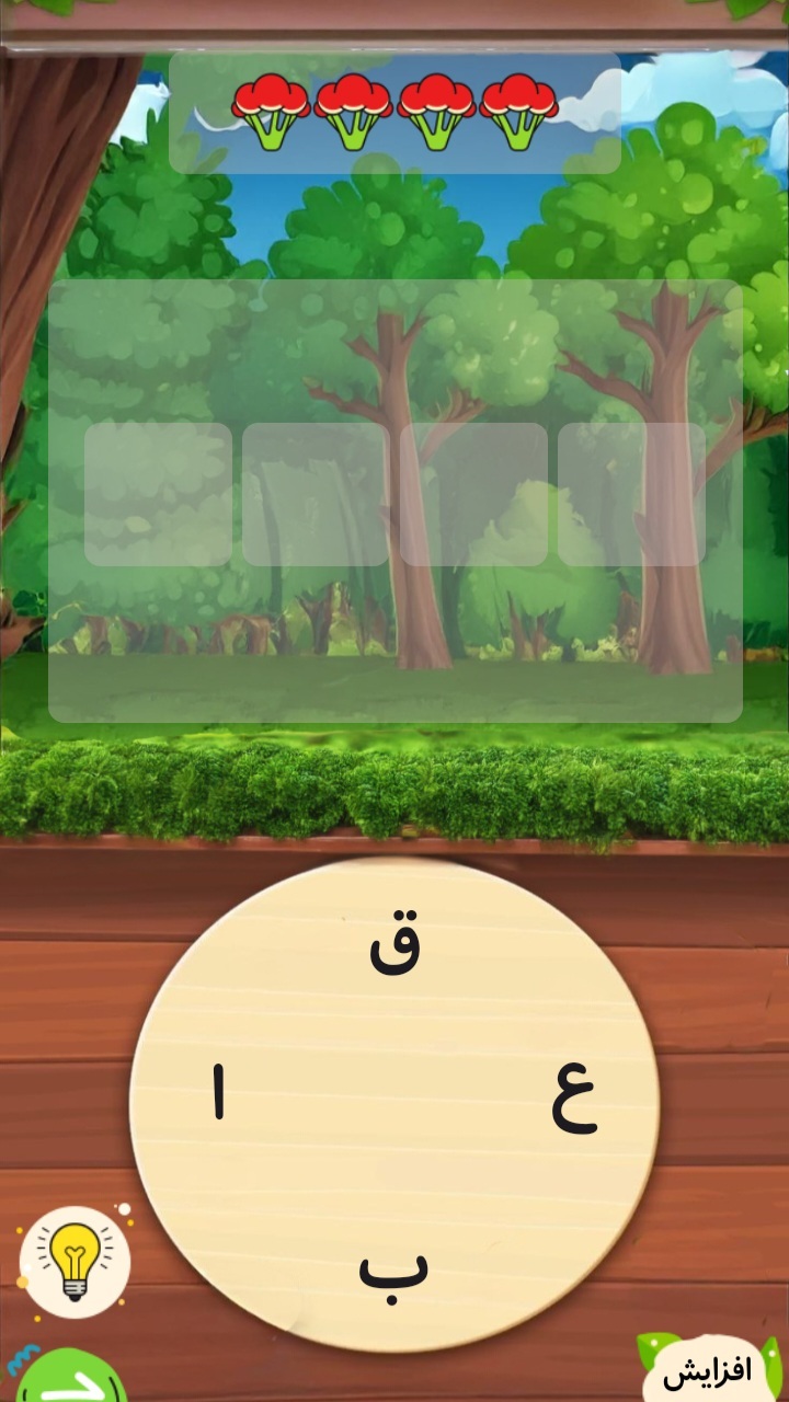 اسکرین شات 1 بازی ‏گل کلم