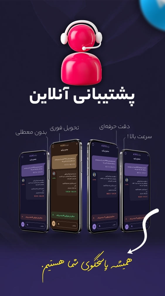 اسکرین شات 1 برنامه لایک بگیر روبیکا