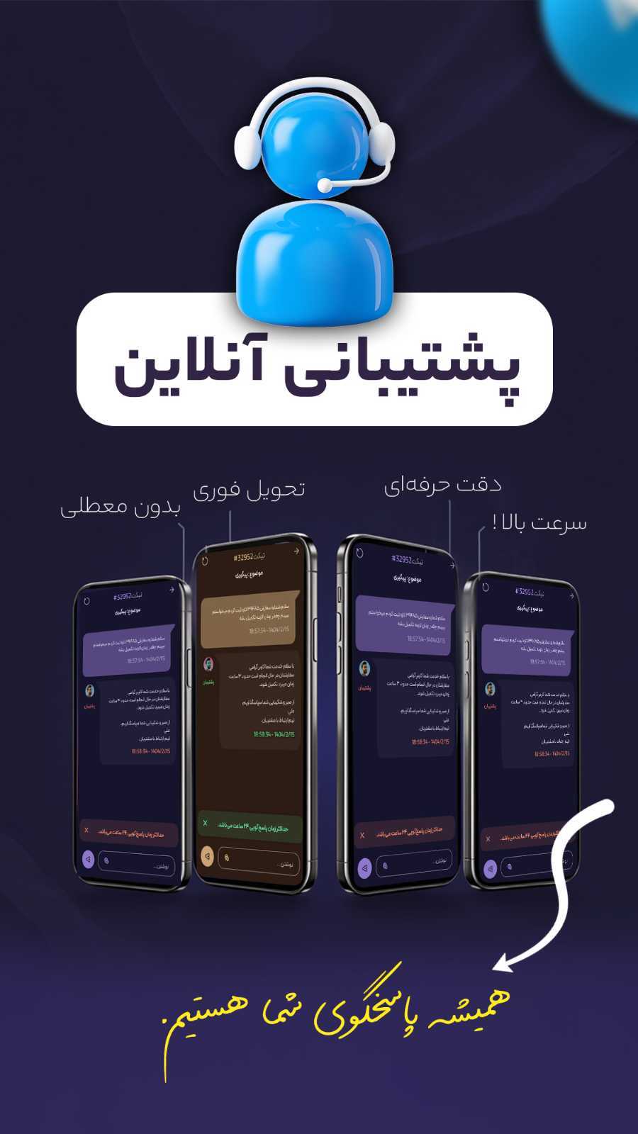 اسکرین شات 1 برنامه ‏‏‏ممبر بگیر تلگرام سین استوری عضو