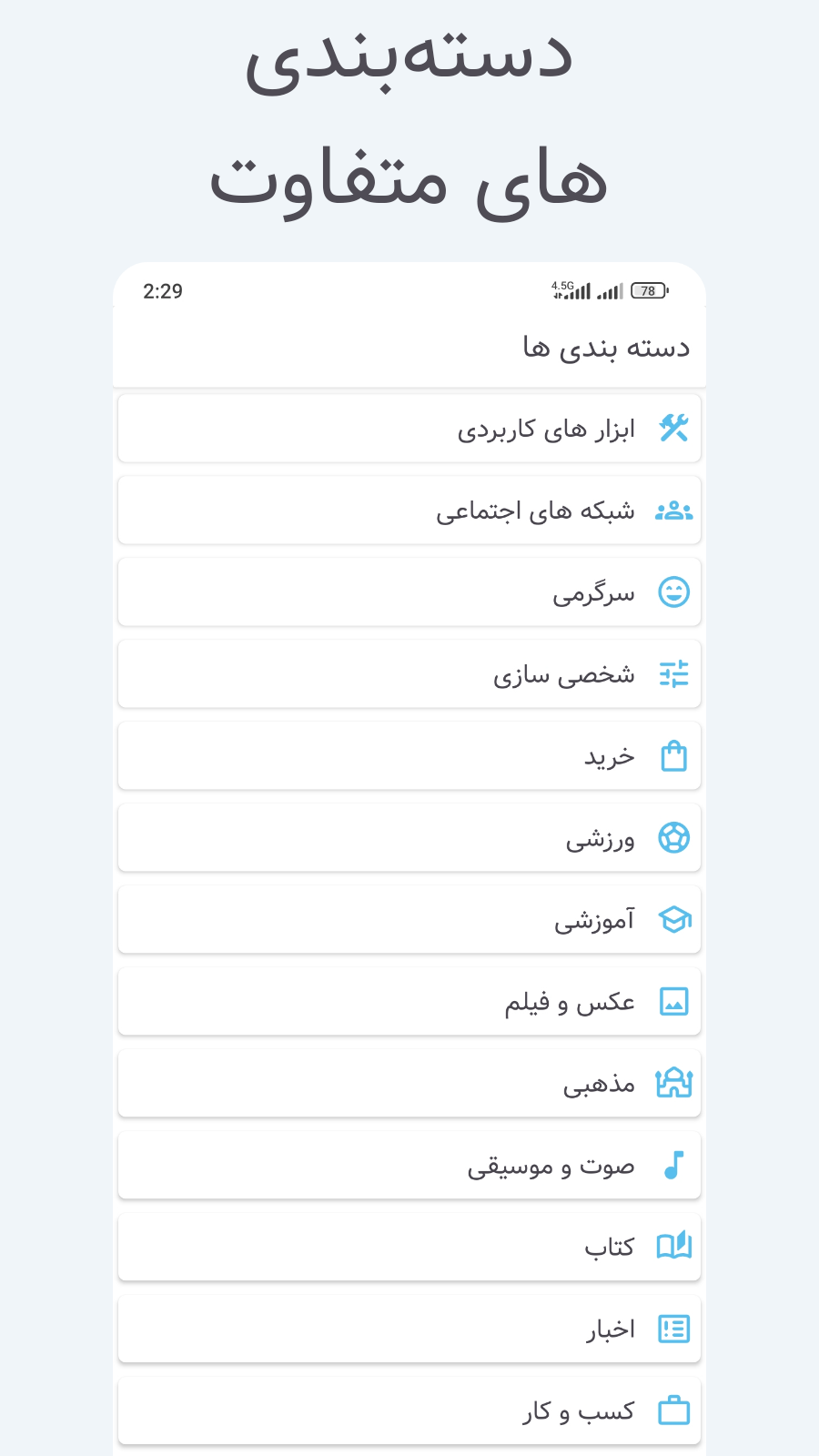 اسکرین شات 5 برنامه اسکچ باکس