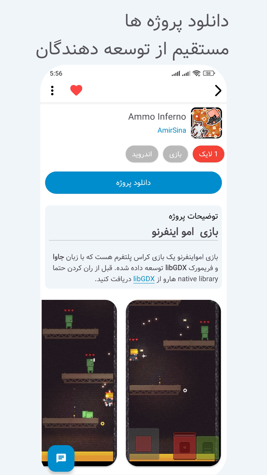 اسکرین شات 1 برنامه اسکچ باکس