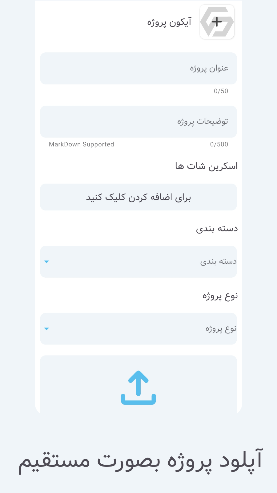 اسکرین شات 4 برنامه اسکچ باکس