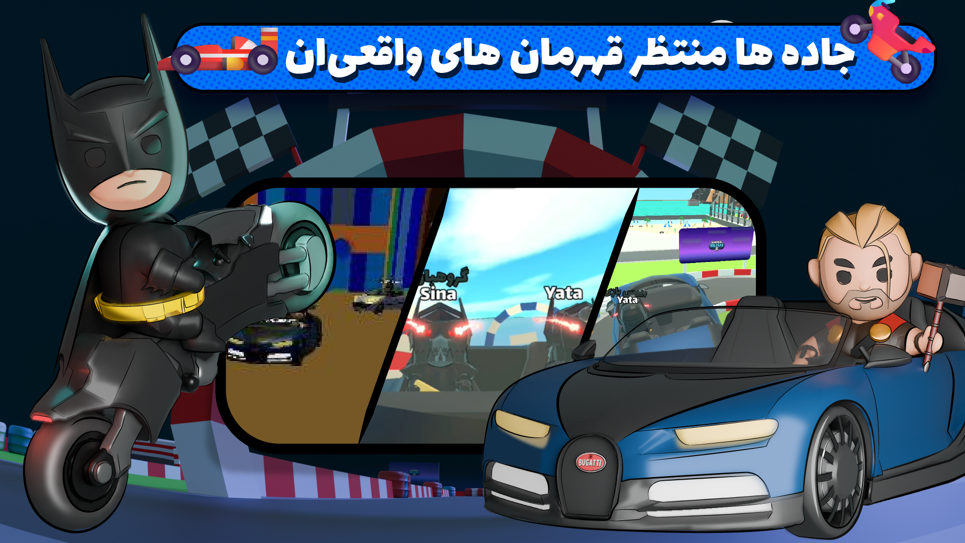 اسکرین شات 2 بازی انیمال راش (نقش آفرینی آنلاین)