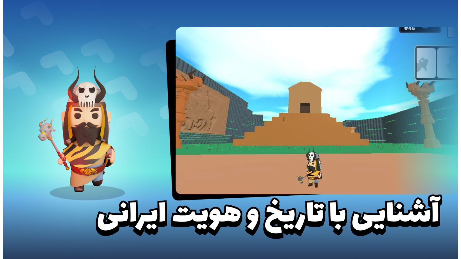 اسکرین شات بازی ‏‏‏انیمال راش (نقش آفرینی آنلاین) 4