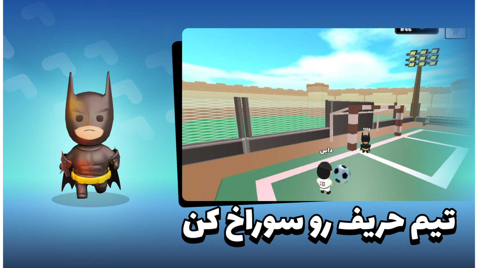 اسکرین شات بازی ‏‏‏انیمال راش (نقش آفرینی آنلاین) 6