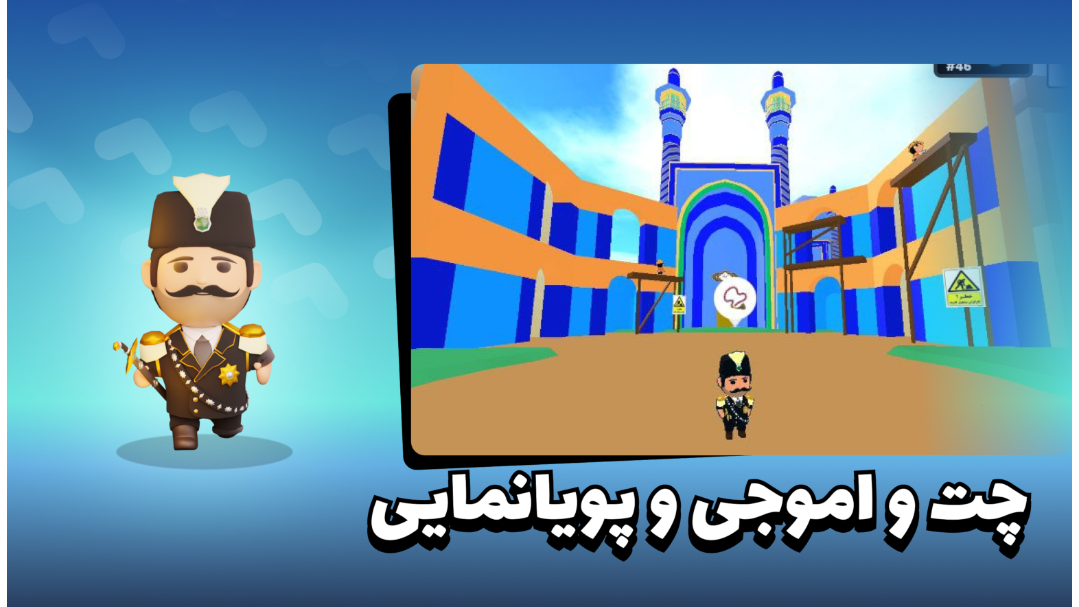 اسکرین شات بازی ‏‏‏انیمال راش (نقش آفرینی آنلاین) 2