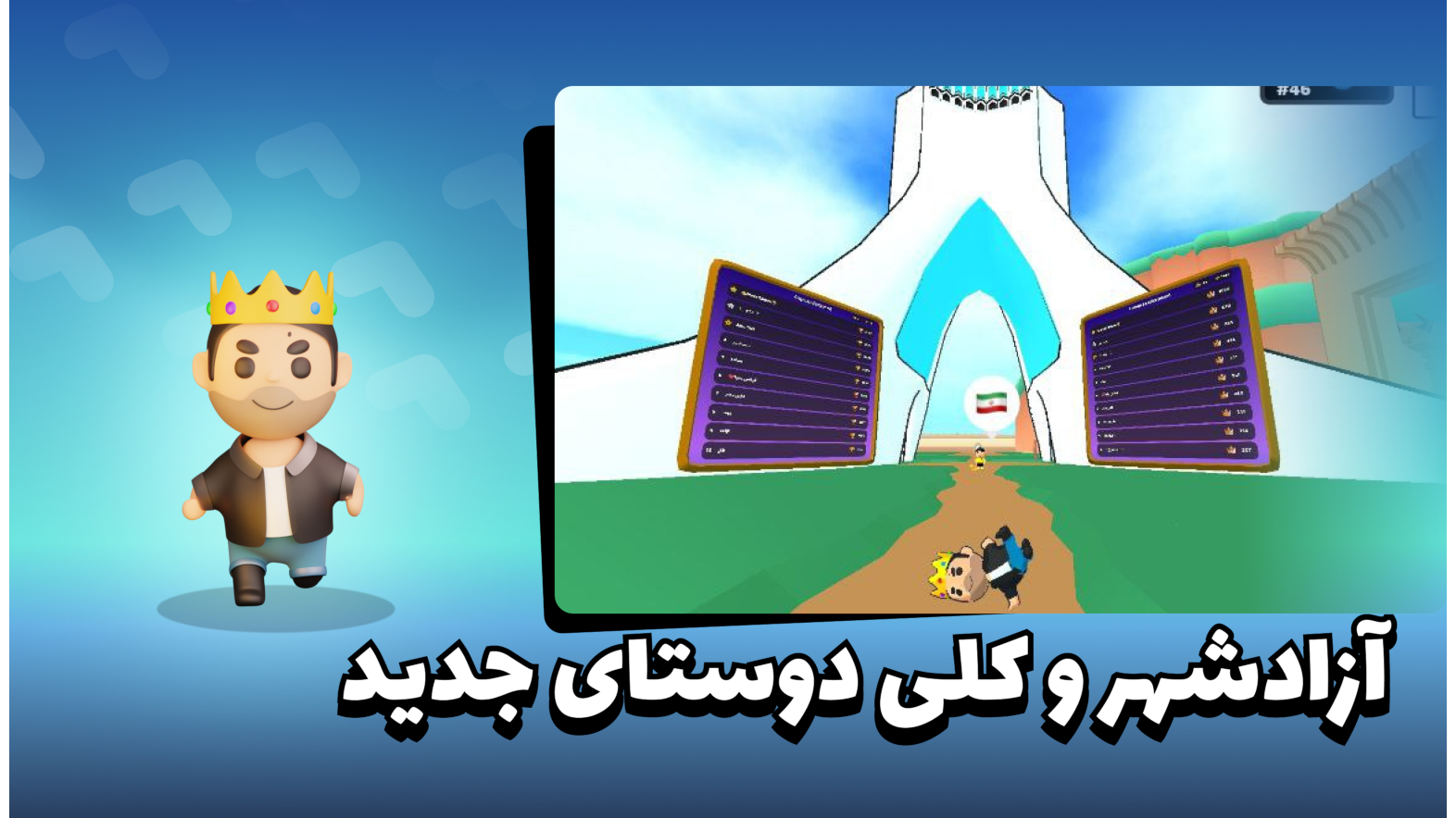 اسکرین شات بازی ‏‏‏انیمال راش (نقش آفرینی آنلاین) 5
