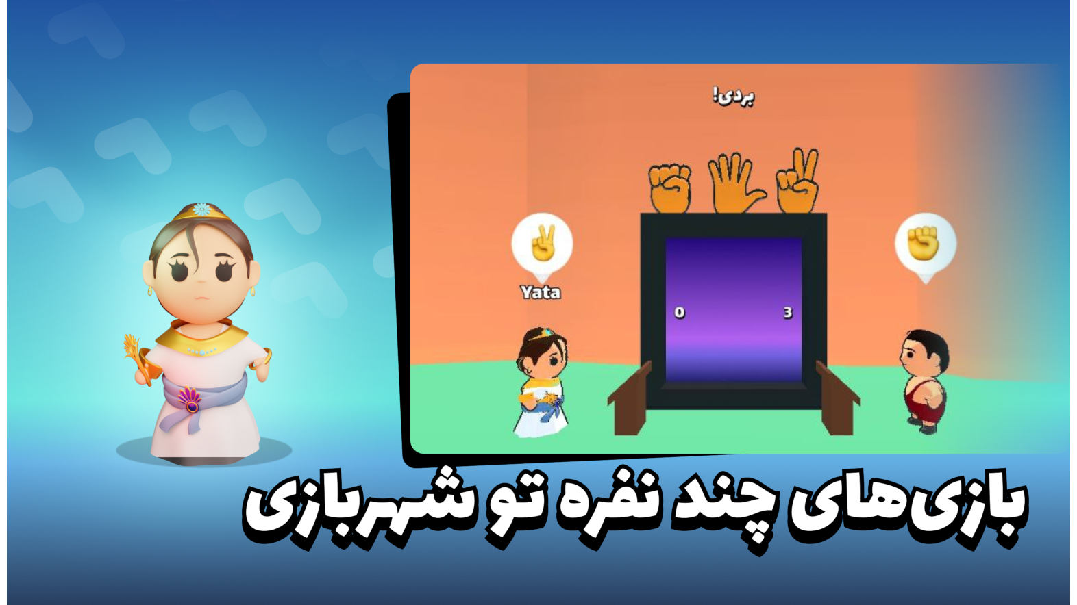 اسکرین شات بازی ‏‏‏انیمال راش (نقش آفرینی آنلاین) 3