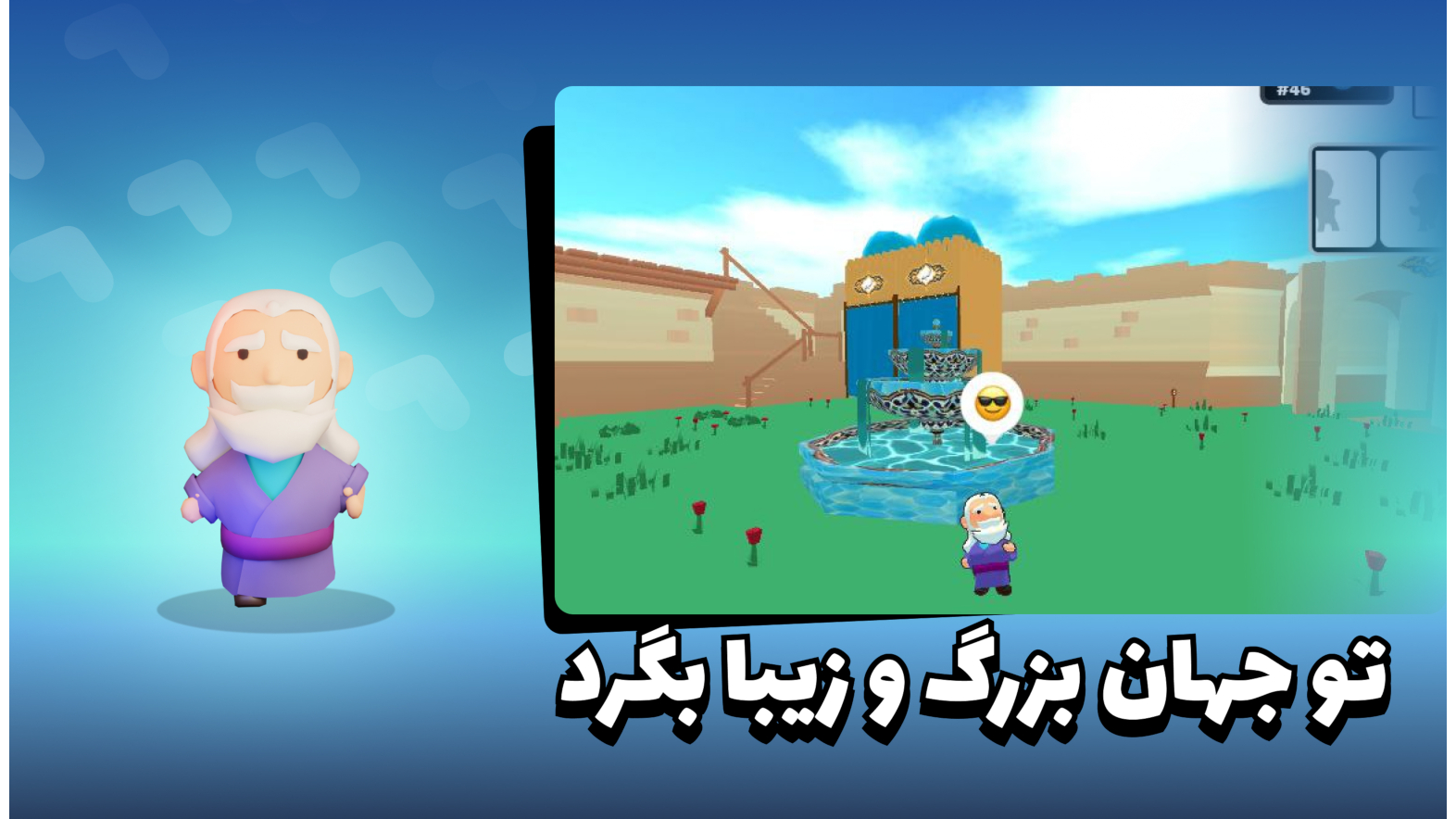 اسکرین شات بازی ‏‏‏انیمال راش (نقش آفرینی آنلاین) 1