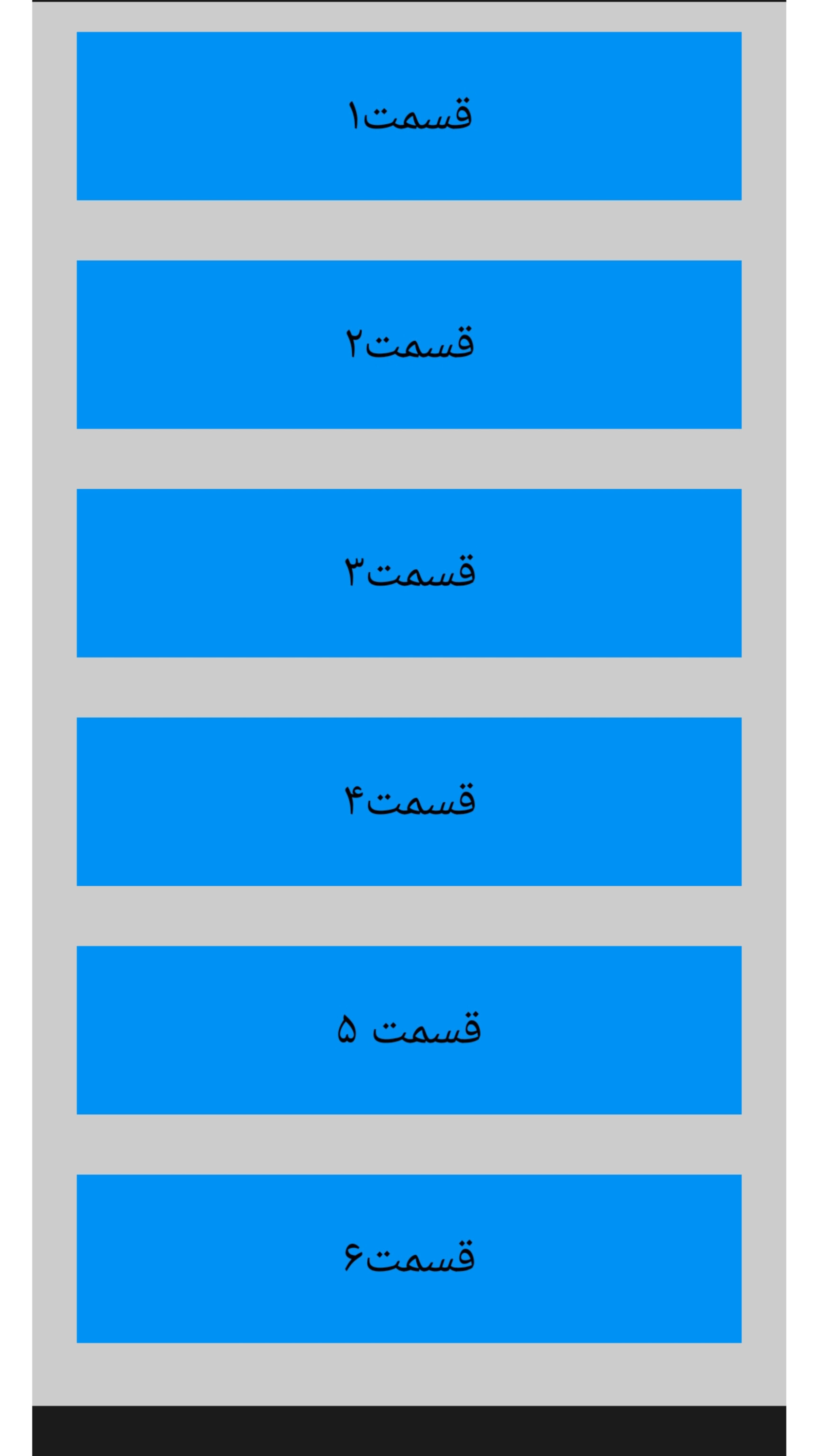 اسکرین شات 2 برنامه کارتون پت مت۱