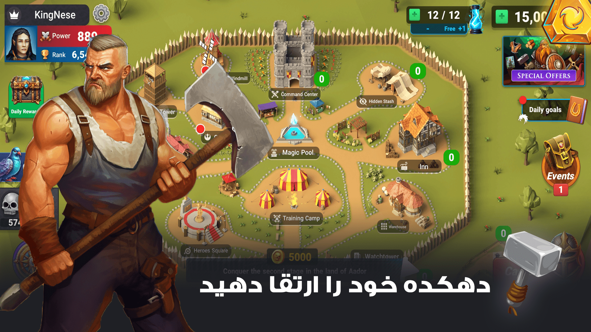 اسکرین شات 2 بازی نبرد فرمانروایان 👑