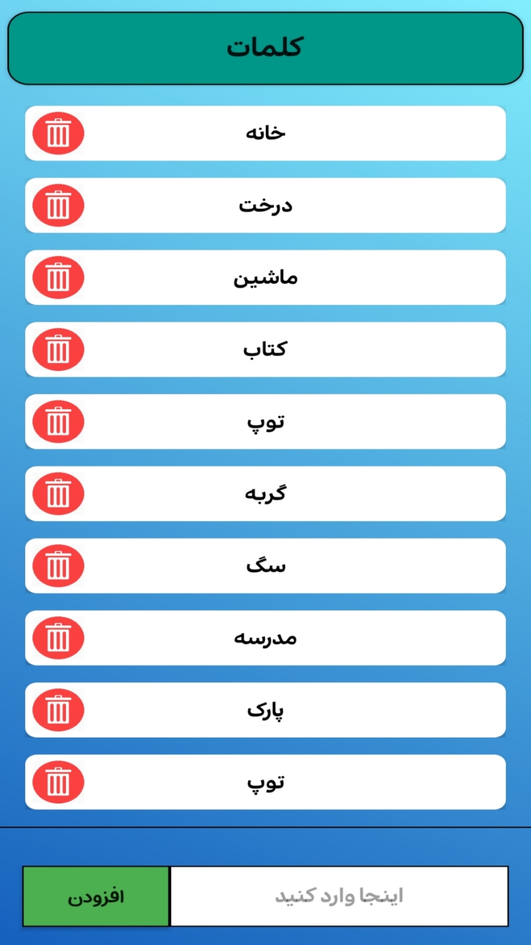 اسکرین شات 9 بازی جاسوس