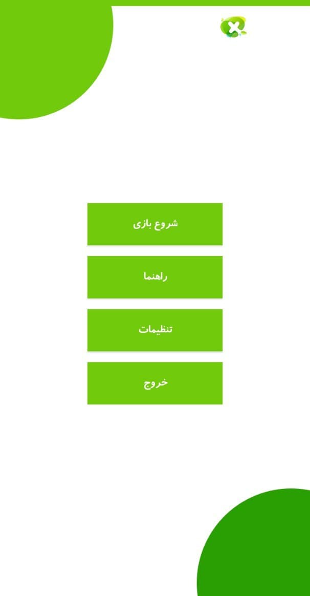 اسکرین شات 1 بازی ایکس نام
