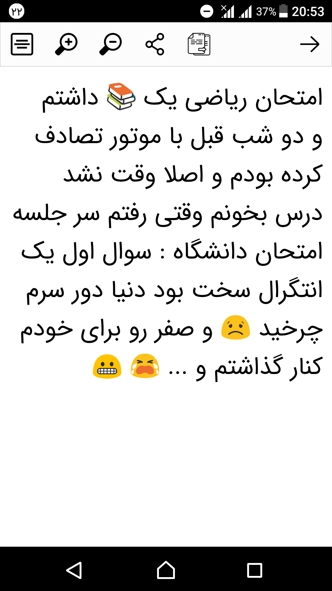 اسکرین شات 8 برنامه دفتر خاطرات