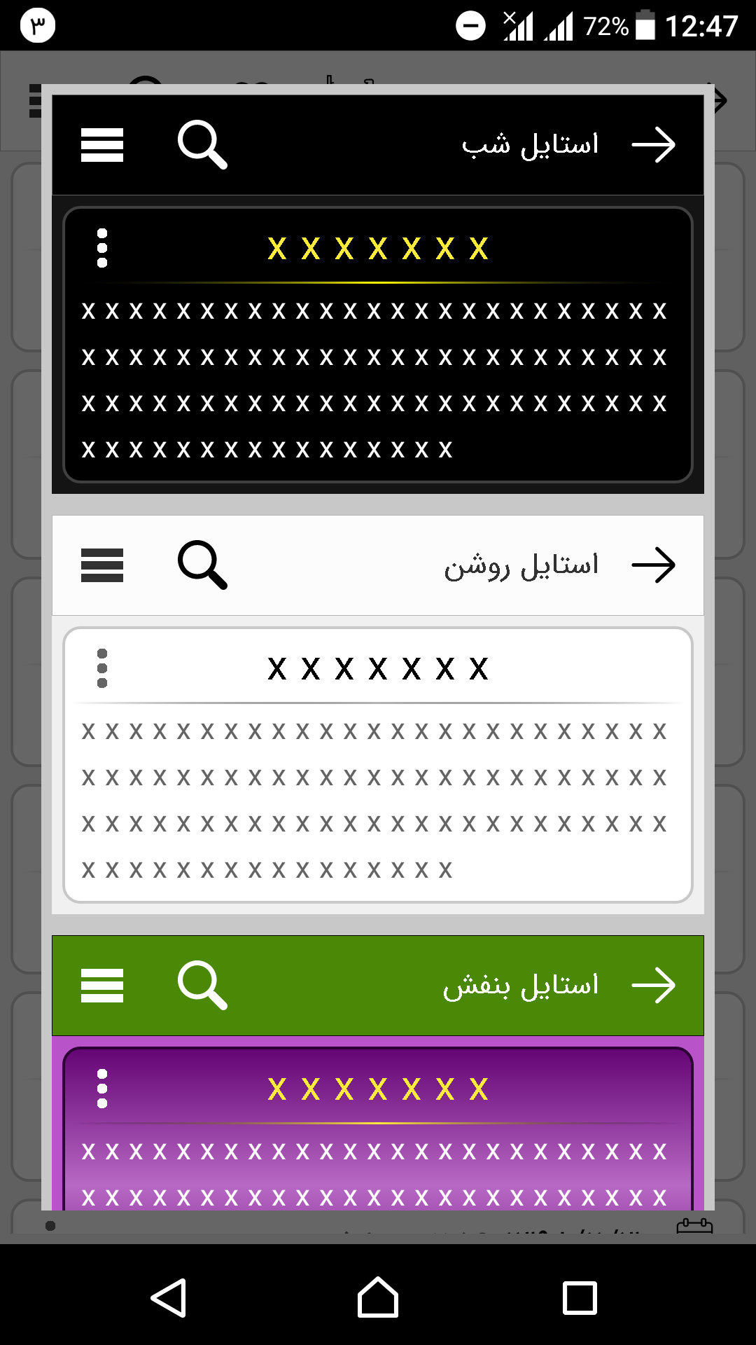اسکرین شات 10 برنامه ضربان قلب و فشار خون