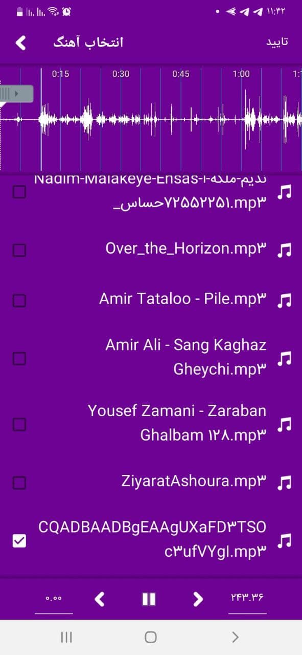 اسکرین شات 4 برنامه کلیپ ساز